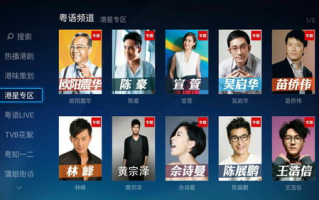 港剧网在线观看粤语剧集，享受地道香港风情-观看指南解析