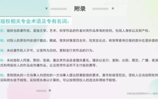 免费观看全集，合法途径与权益保障-网络视频内容的合法获取指南
