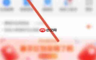 支付宝餐饮券点外卖教程
