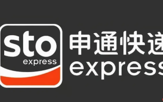 申通快递物流查询入口 申通快递包裹一键查询入口