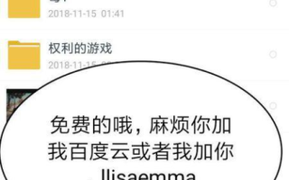 2012年手机免费观看国语影片全攻略-合法途径与技巧解析