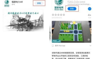 imToken如何安全下载？权威指南教你识别正规渠道