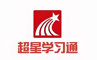 学习通官网入口直达_超星网页版快速登录页面