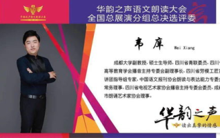 《中国好声音》51位评委图片汇总-音乐导师风采展示