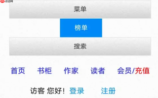 海棠书院官方网站导航入口_海棠书院热门作品在线链接大全