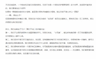 B站捉宠游戏《闪耀吧！噜咪》首曝！不搞枯燥的清日常肝副本