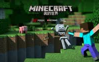 暴躁老外玩Minecraft中国版，挑战与乐趣并存-游戏体验分析