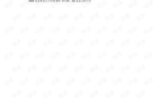 麦子交换，高效数据传输解决方案解析