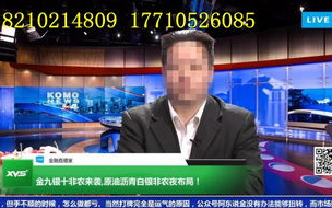 全国卫视高清直播观看指南-轻松享受高品质视听体验