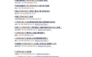 小妇人电影免费观看正版，版权保护与观影体验的双重提升