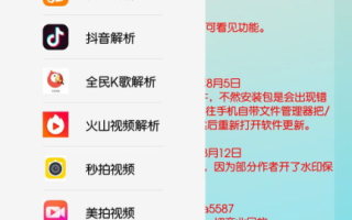 火影忍者在线观看全攻略-主流平台一览