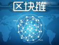 2025年区块链公司注册全指南：抓住行业风口，合规经营无忧