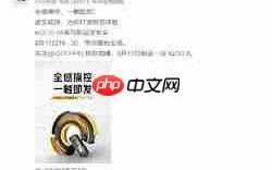 IQOO8参数配置是什么