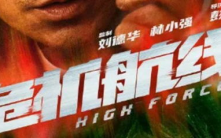 十大红色经典电影，感受革命精神的力量-电影鉴赏指南