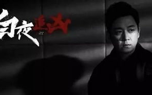国产推理破案电视剧盘点，探寻真相的精彩剧集