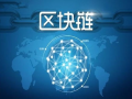 区块链技术在金融领域的革新应用，将如何重塑未来？