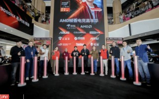 “核力满满 帧帧制霸” AMD帧香电竞嘉年华南京终极一站完美谢幕，硬核性能引爆玩家狂欢！