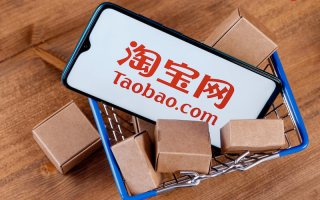 手机淘宝可以找人付款吗？淘宝找人付款在哪