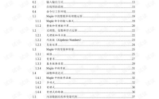 中国好声音第二季全集,精彩回顾-音乐盛宴解析