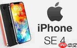 为什么iPhoneSE4没在今年发布