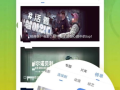 【2025年最新攻略】影视大全App下载与使用指南