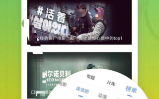 【2025年最新攻略】影视大全App下载与使用指南