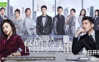 你是我的命中注定电视剧,免费观看全攻略-高清资源解析