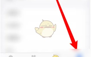 《topwidgets》添加好友方法