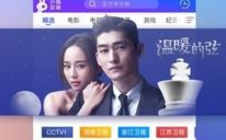 808影视大全高清版,一站式高清电影观看解决方案