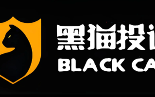 黑猫投诉平台官方通道 消费者线上投诉服务入口