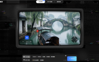 腾讯混元世界模型1.5发布！首次开源业界最全面实时世界模型框架