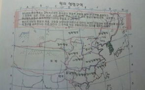韩国对阵日本：东亚足球巅峰对决-战术分析及历史交锋