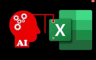 Excel AI助手终极指南：解锁最佳AI工具，提升效率