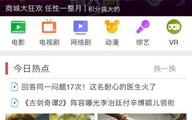 浙江卫视在线直播,实时观看精彩节目-直播平台解析