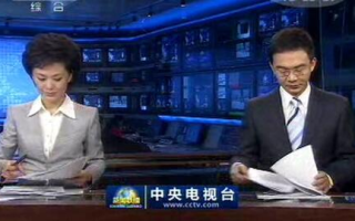 CCTV1新闻联播,权威信息源-观看指南与深度解读