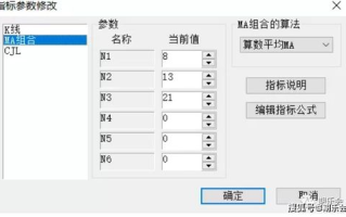 可交易装备卖RMB手游，实现虚拟物品与现实价值的转换