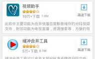 优酷App下载看电视剧全攻略-轻松掌握观看技巧