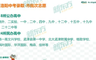 啦啦啦 日本 免费 高清视频资源搜索指南