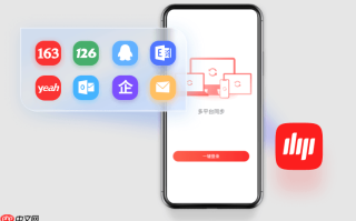 163邮箱登陆入口 163邮箱网页登陆