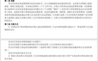 磁力猫(BittorrentKitty)协议深度解析与SEO优化策略