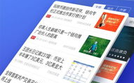2025年区块链App官方下载全指南：安全与便捷并重