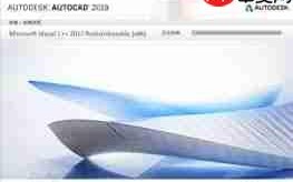 cad2019怎么安装