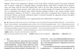今日国际新闻大事,实时更新-全球要闻一览