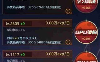 《奇门》黑奴玩法详解