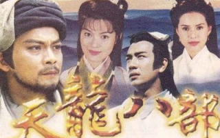 金庸100部电视剧免费观看指南-资源获取与剧集欣赏