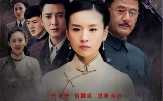 《金陵往事》电视剧免费观看全解析，揭秘民国风情