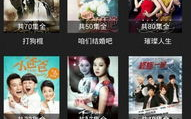 白云视频追剧免费下载官网，观影新选择-资源解析与使用指南