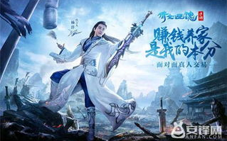 倩女幽魂人间情感解析-灵异传说中的爱情探索