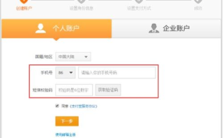 未成年人B站实名认证指南-年龄限制与合规操作解析