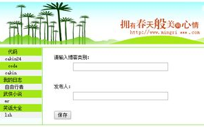 《火影忍者》720集免费观看完整版-合法途径与安全指南